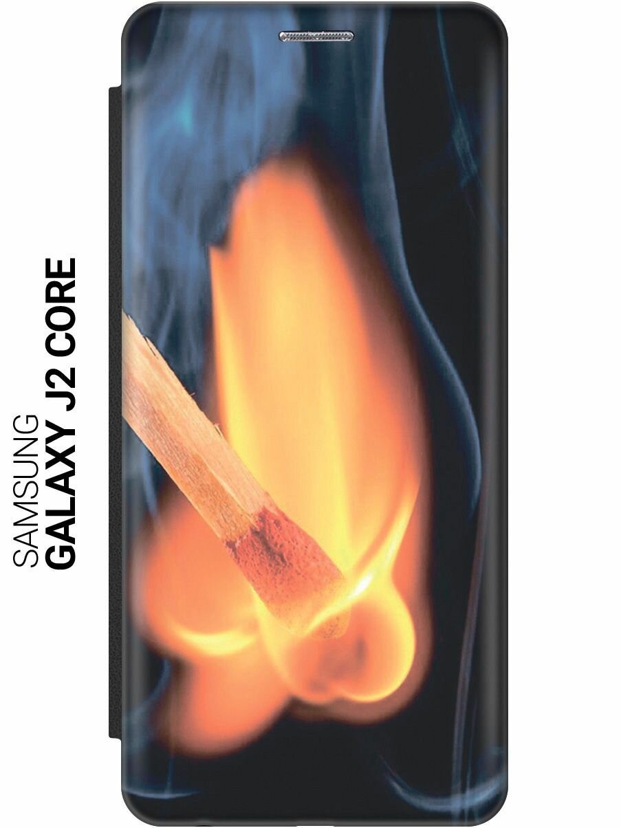 Чехол-книжка на Samsung Galaxy J2 Core / Самсунг Джей 2 Кор c принтом "Горящая спичка" черный