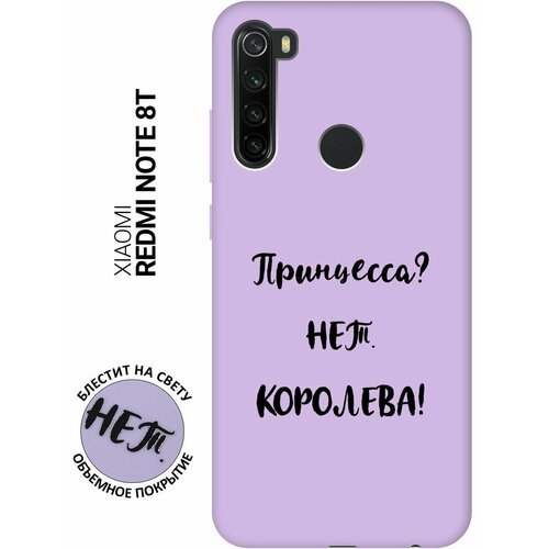 Силиконовый чехол на Xiaomi Redmi Note 8T, Сяоми Редми Ноут 8Т Silky Touch Premium с принтом Princes? сиреневый матовый soft touch силиконовый чехол на xiaomi redmi 8 сяоми редми 8 с 3d принтом princes w черный