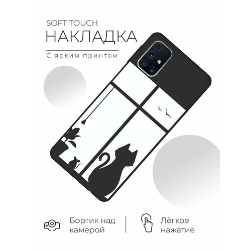 RE: PA Чехол - накладка Soft Sense для Samsung Galaxy M31S с 3D принтом Cat and Mouse черный re pa чехол накладка soft sense для samsung galaxy m31s черный