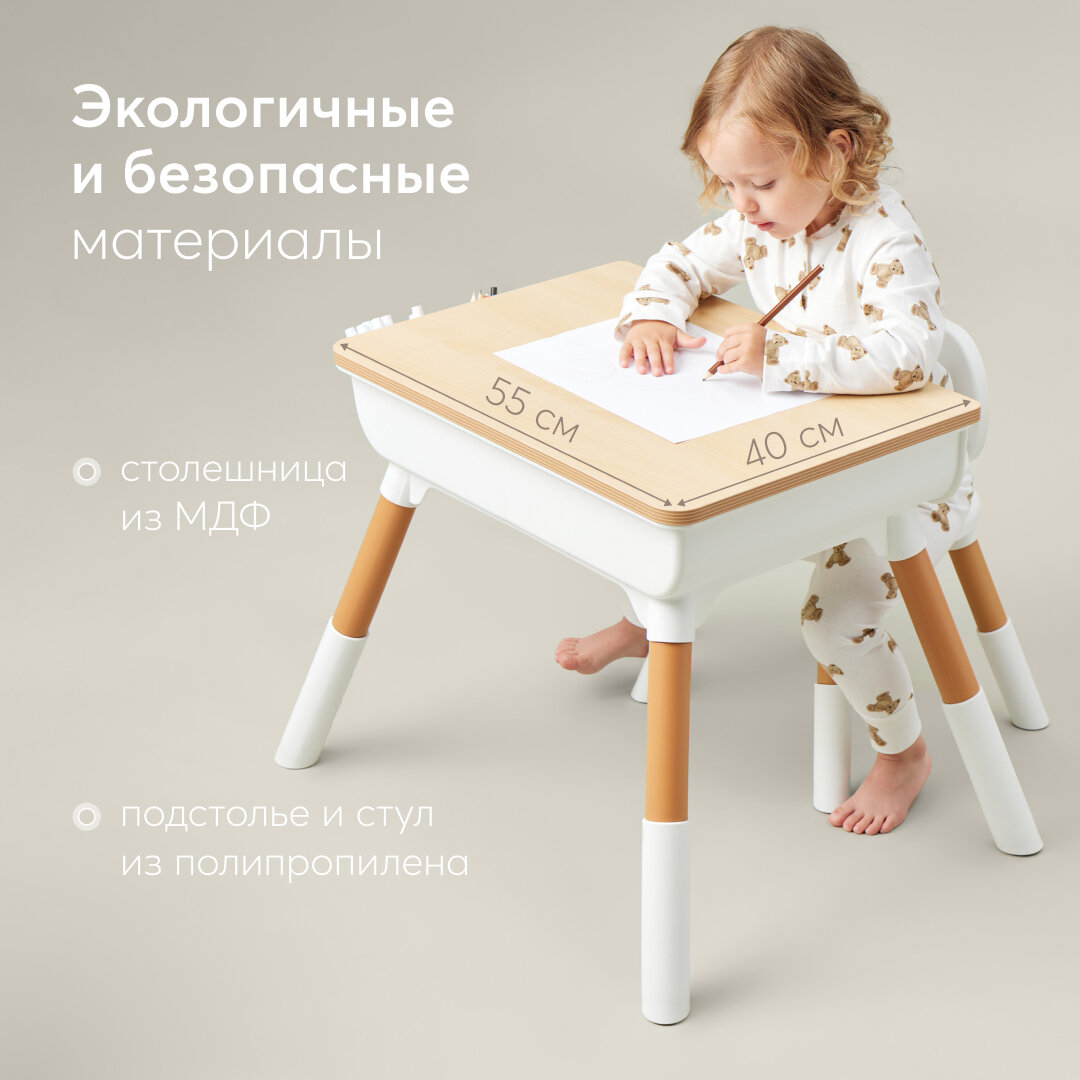 91030, Комплект детской мебели Happy Baby LITEN литен: стол и стул, регулируемая высота, белая - фотография № 7