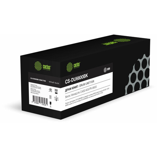 Блок фотобарабана Cactus CS-DU6600BK 604K77555 черный чб60000стр для VersaLink C400405 Ph 6600 Xer 12857₽