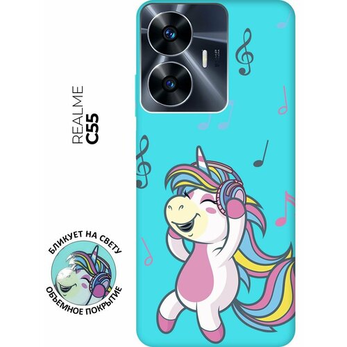 Матовый чехол Musical Unicorn для Realme C55 / Рилми С55 с 3D эффектом мятный матовый чехол musical unicorn для realme c55 рилми с55 с 3d эффектом мятный