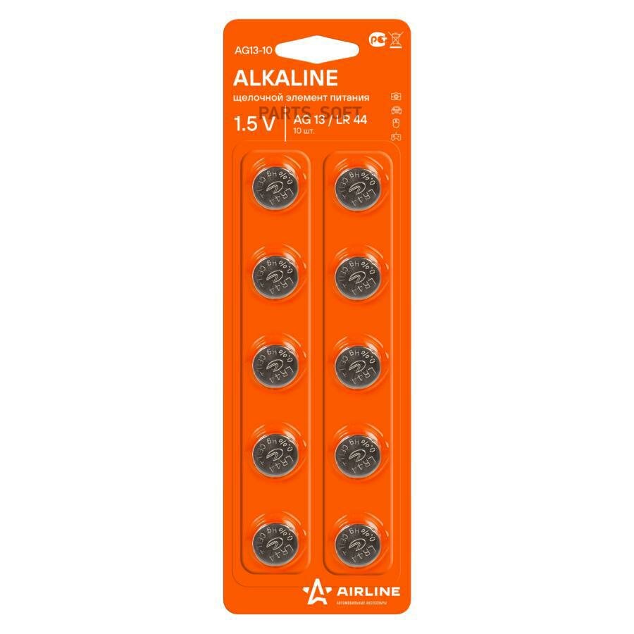 AIRLINE AG13-10 Батарейка алкалиновая AIRLINE Alkaline AG44 1,5V AG13-10