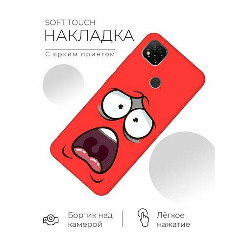 RE: PA Чехол - накладка Soft Sense для Xiaomi Redmi 9C с 3D принтом Fear красный re pa чехол накладка soft sense для honor 30 pro с 3d принтом fear красный