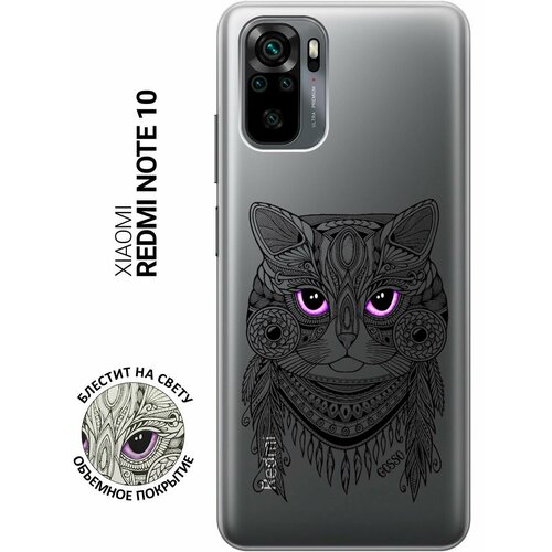 Ультратонкий силиконовый чехол-накладка Transparent для Xiaomi Redmi Note 10 с 3D принтом Grand Cat ультратонкий силиконовый чехол накладка transparent для xiaomi redmi note 10 с 3d принтом grand rabbit