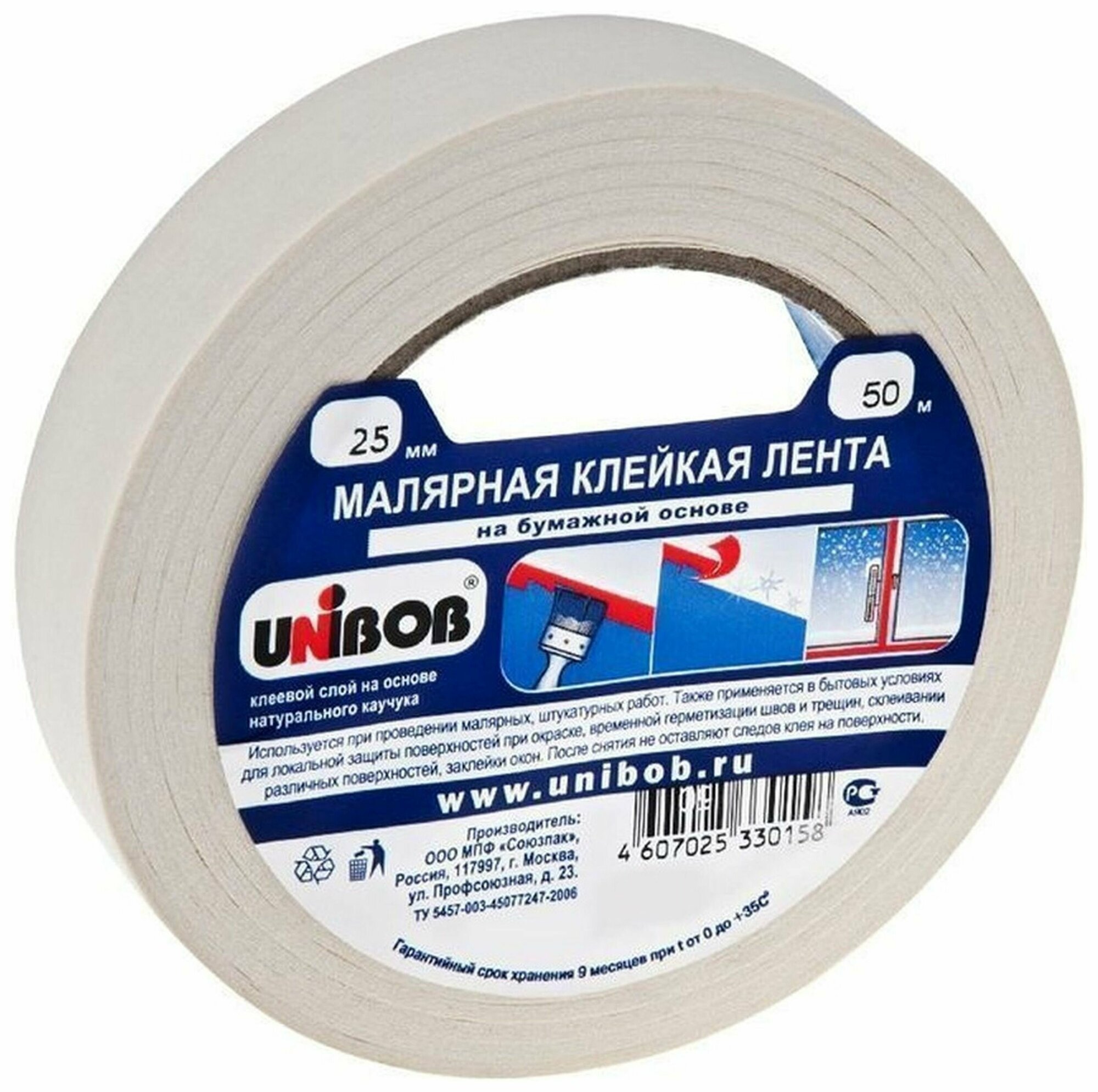 Малярная лента UNIBOB 25 мм х 50 м белая