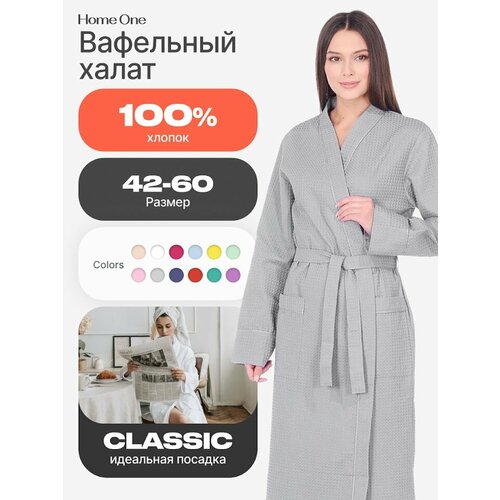 фото Халат home one, размер 46, серый