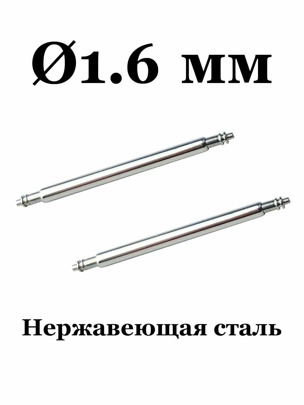 Шпилька TASYAS 
