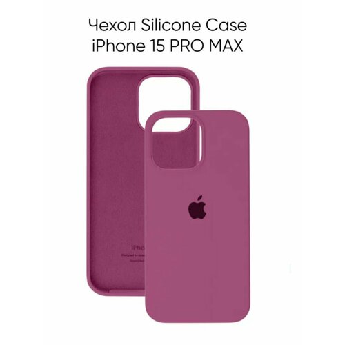 фиолетовый