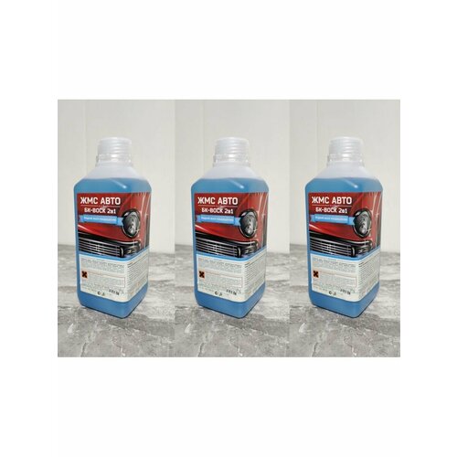 ЖМС Воск-кондиционер для Авто ВК-воск 2в1 1л (3шт)