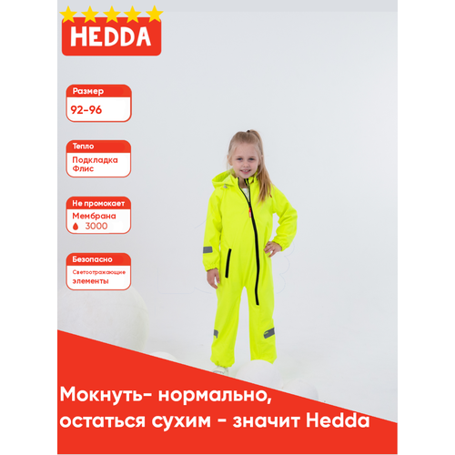 Комбинезон Hedda размер 92, желтый комбинезон hedda размер 92 розовый