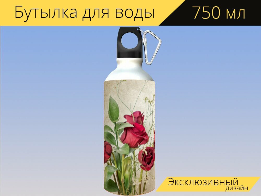 Бутылка фляга для воды 