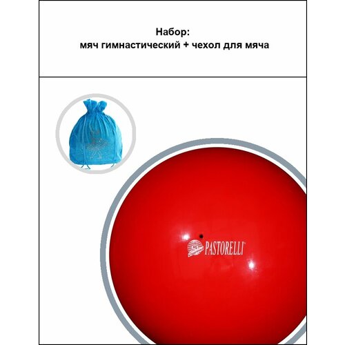 голубой, красный