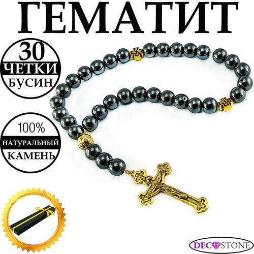 Четки, гематит, золотой