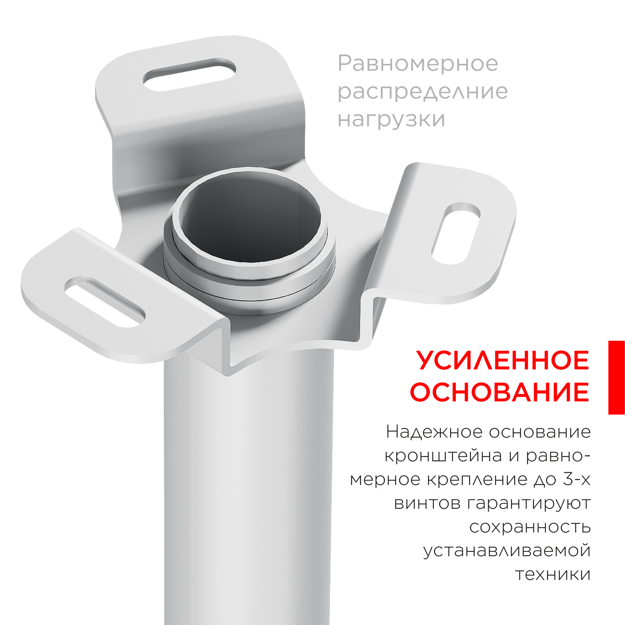 Кронейн на потолок Holder PR-101