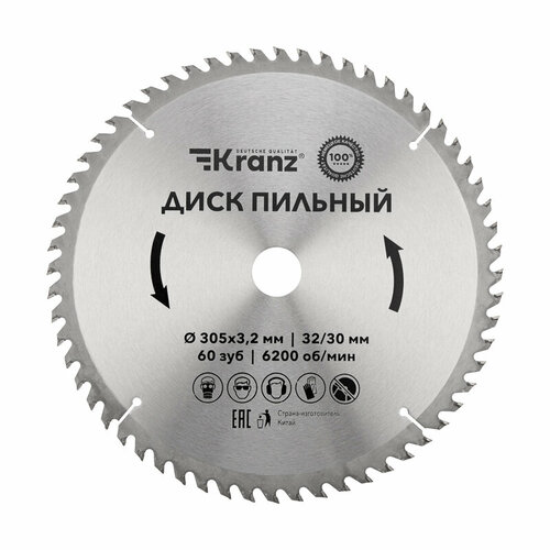 Диск пильный Kranz 305 мм х 60 зуб х 32/30 мм Kranz KR-92-0135 диск kranz kr 92 0124 пильный 235 мм х 40 зуб х 30 мм