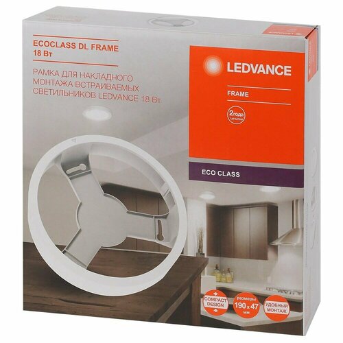 Рамка для накладного монтажа светильника Ledvance Ecoclass DL Frame 18 Вт пластиковая IP20 белая (4058075656857)
