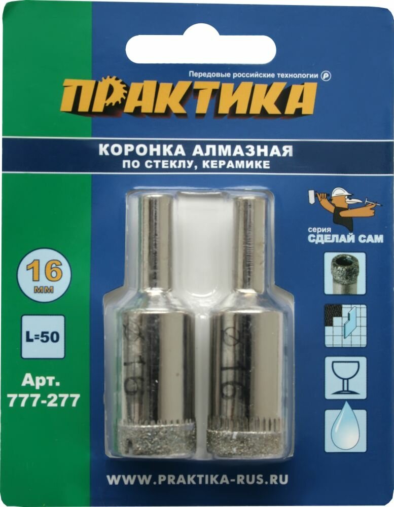 Коронка алмазная ПРАКТИКА ". Сделай сам" по стеклу и керамике 16мм (2шт) блистер