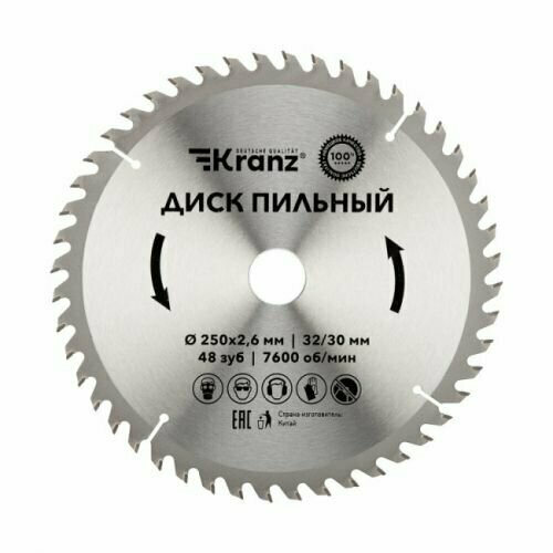 Диск KRANZ KR-92-0128 пильный 250 мм х 48 зуб х 32/30 мм диск kranz kr 92 0109 пильный 184 мм х 30 зуб х 20 16 мм