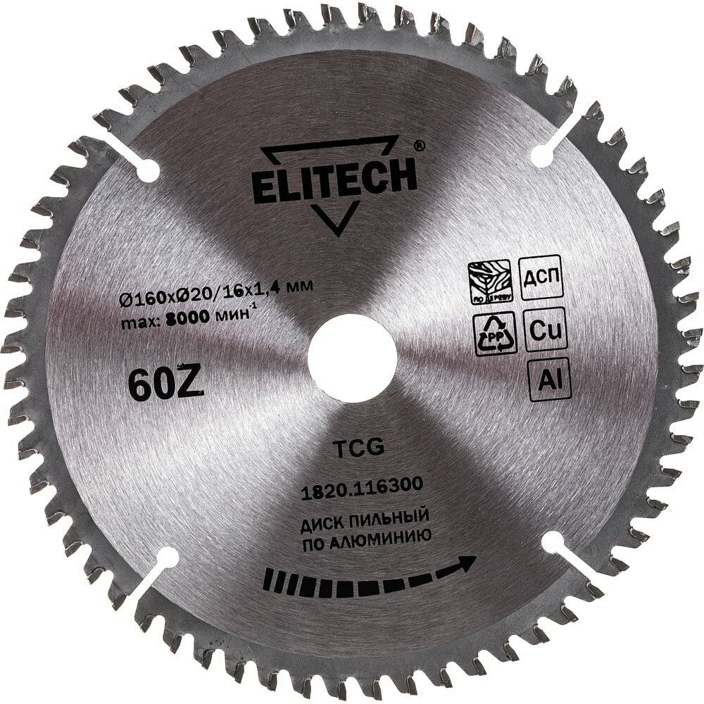 ELITECH Диск пильный 1820.116300 195625