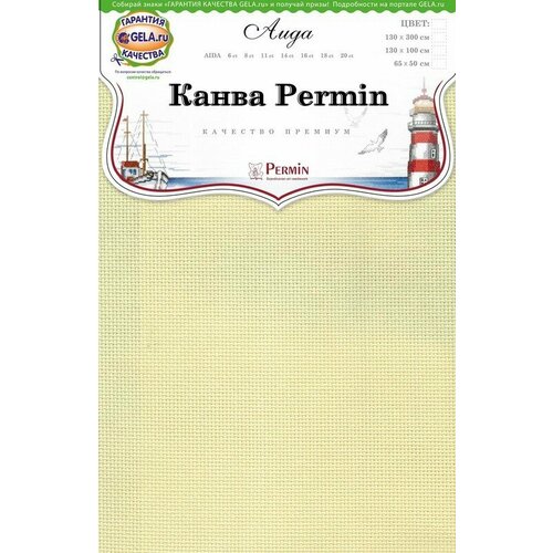 Канва Aida 14 - в упаковке #357/50/305 Permin 50 x 65 см