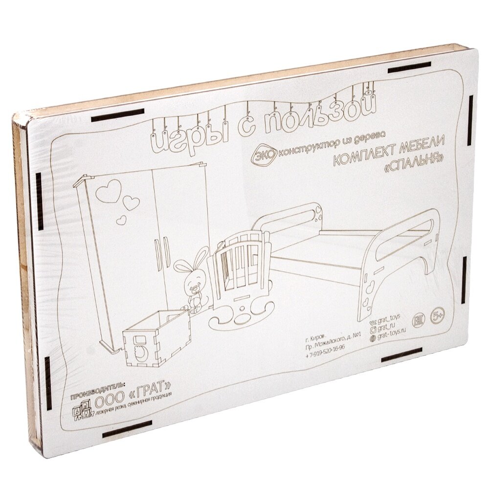 фото Деревянный конструктор грат Комплект мебели "Спальня" для кукол ростом 30 см (2014783860001)