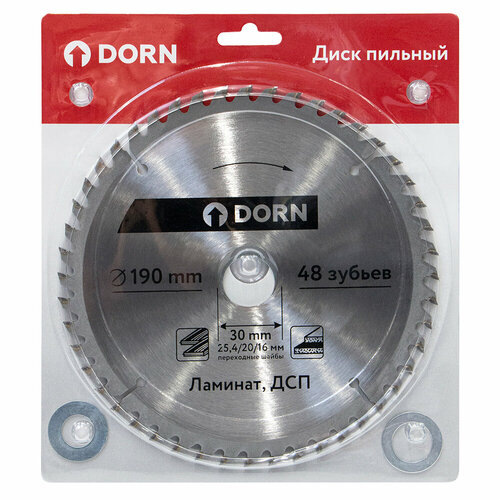 Пильный диск по ламинату и ДСП DORN 190х30/25,4/20/16 мм 48 зубьев