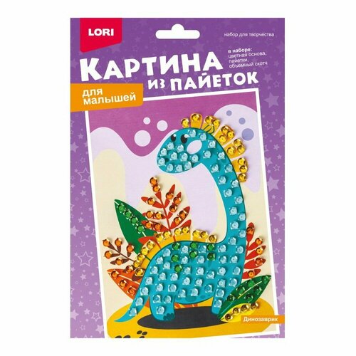 Картина LORI из пайеток Динозаврик