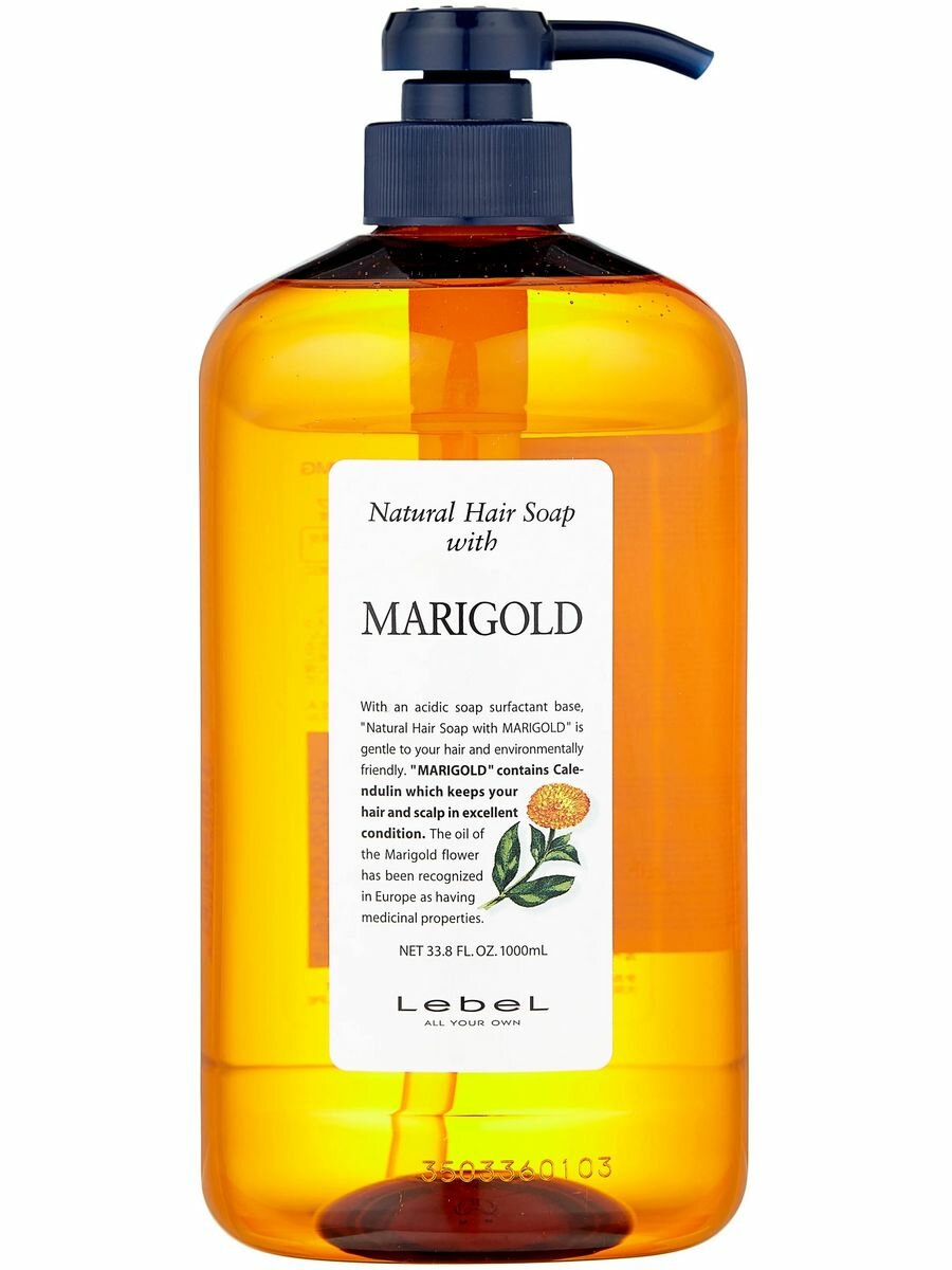 Шампунь для волос Календула Hair Soap With Marigold 1000 мл