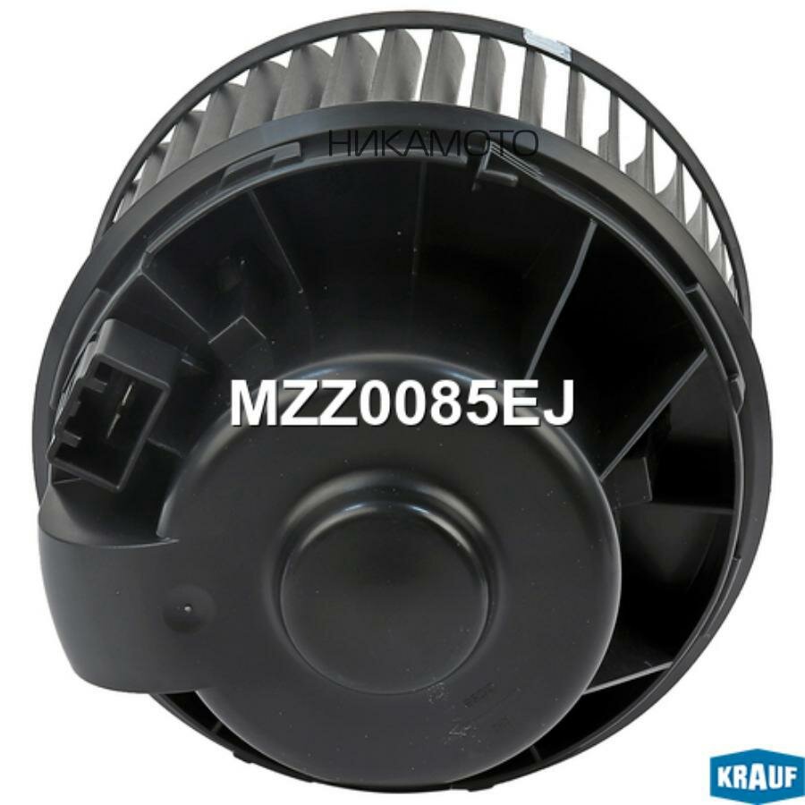 Мотор печки c крыльчаткой Krauf арт. MZZ0085EJ