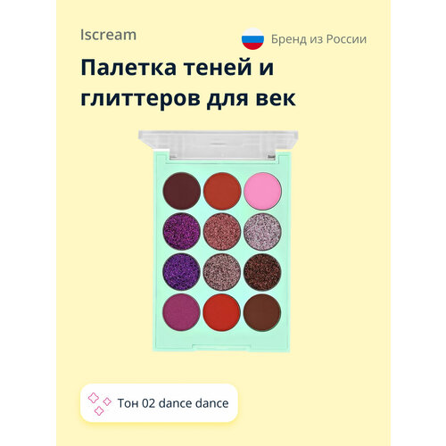 тени для век iscream all that shine жидкие тон 04 golden Палетка теней и глиттеров для век ISCREAM ALL THAT SHINE тон 02 dance dance