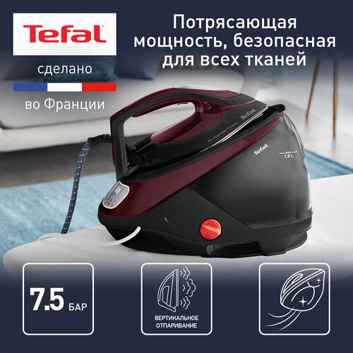 Парогенератор Tefal Pro Express Protect GV9230E0, с паровым ударом 500 г/мин, Франция, 2600 Вт, черный/вишневый парогенератор tefal pro express protect gv9221e0