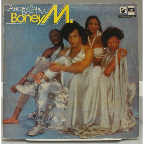 Виниловая пластинка Ансамбль Бони М / Boney M boney m