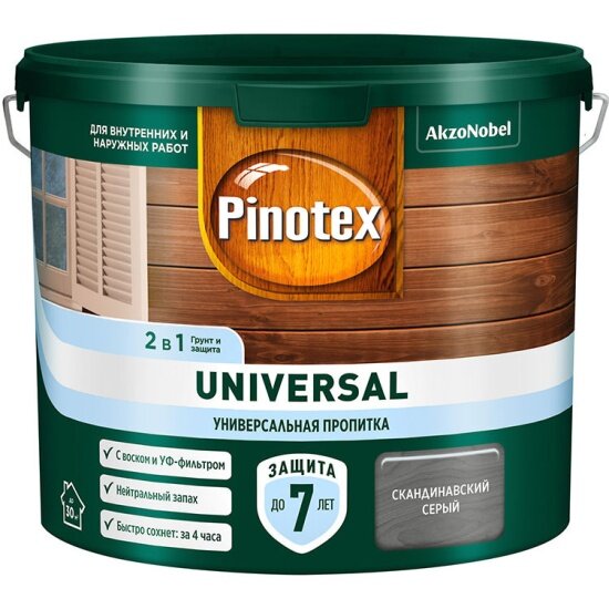 Пропитка Pinotex Пинотекс Универсал 2в1 скандинавский серый (9л)