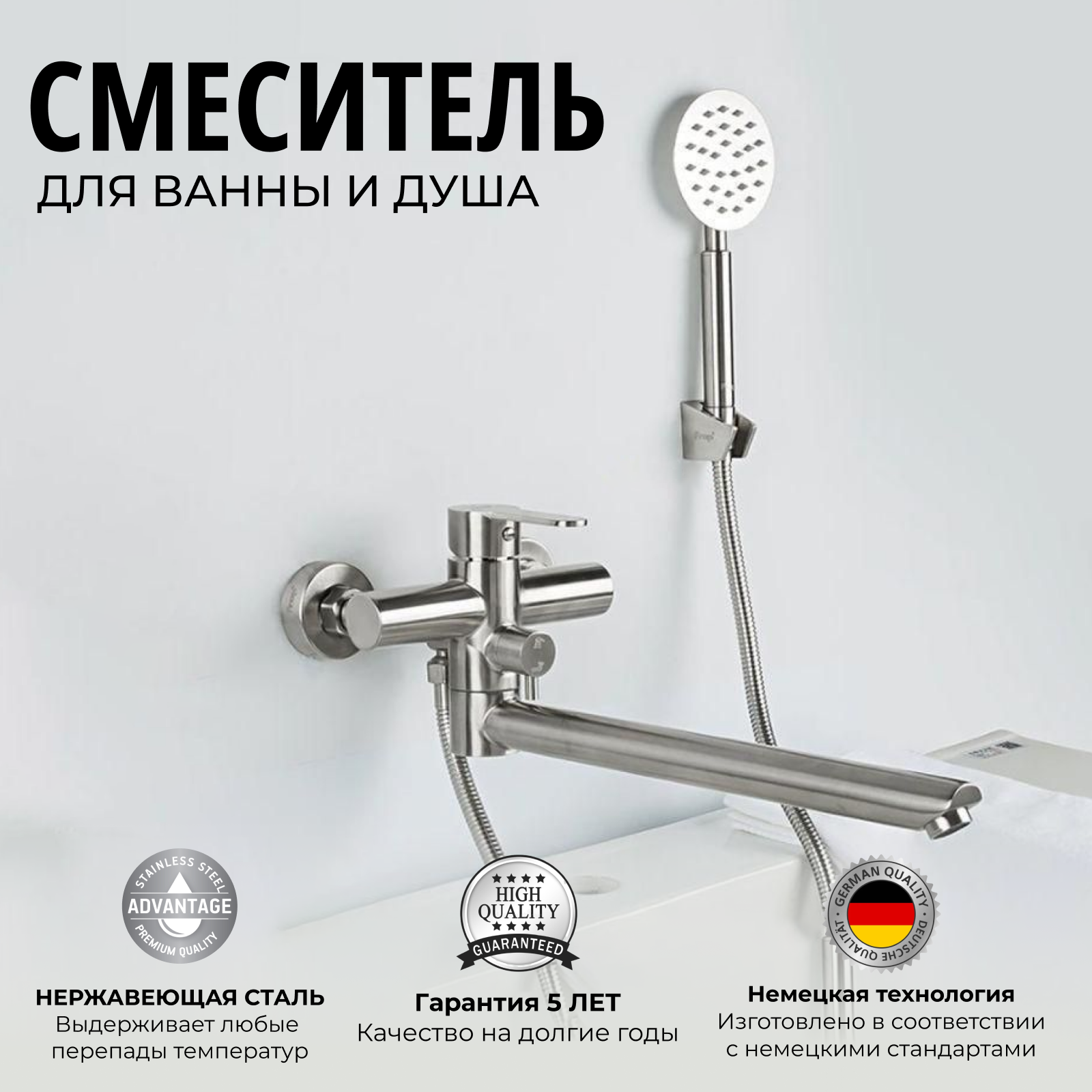 фото Смеситель для ванны с душем с длинным изливом/ Смеситель для ванны с душем графит/ Смеситель для ванной с раковиной/ Нержавеющая сталь/ Однорычажный