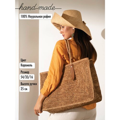 фото Сумка шоппер конверт valopy-tea, фактура вязаная, бежевый 2lillys | две лилии