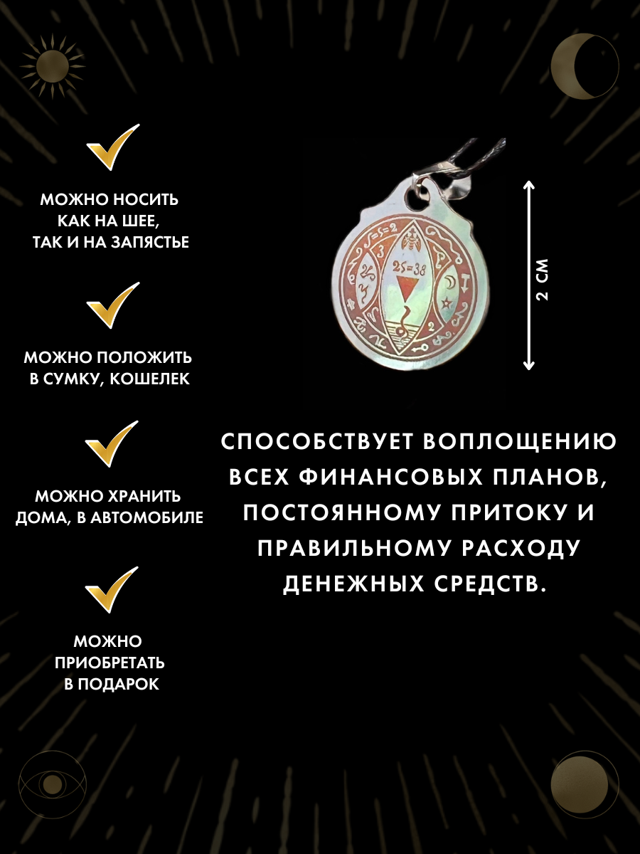 Подвеска Gold Tree, серебристый — фото 1