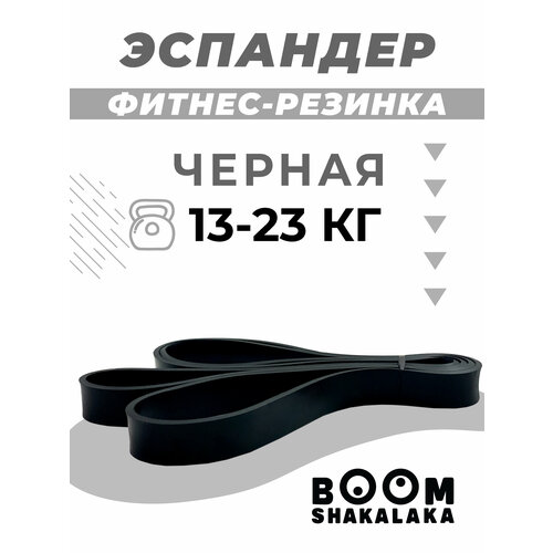 фото Эспандер ленточный boomshakalaka, нагрузка 13-23 кг,208x2.2x0.45 см, материал tpe, цвет черный, фитнес-резинка, петля для йоги, резинка для подтягивания