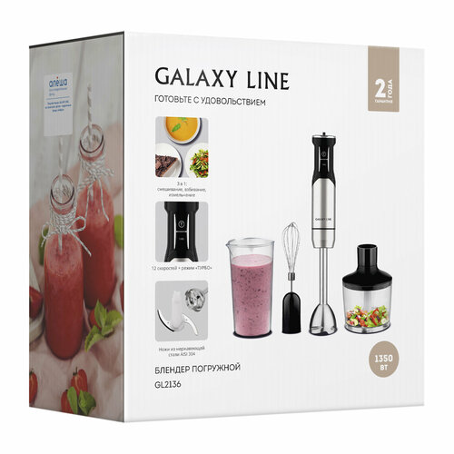 Блендер погружной 13500ВТ 4ПРЕДМЕТА 12 СК РЕЖ турбо чаша 086Л стакан 06Л МЕТ нога GALAXY LINE 613800₽
