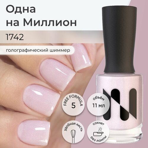 Лак для ногтей Одна на Миллион молочно-розовое крелле 11 мл 361₽
