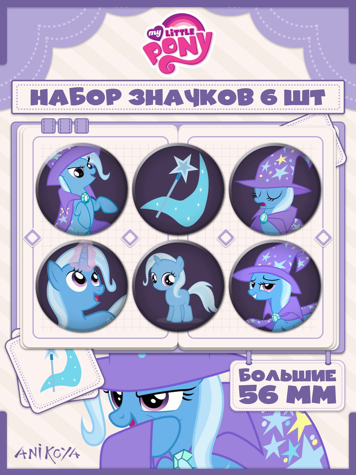 Значок AniKoya