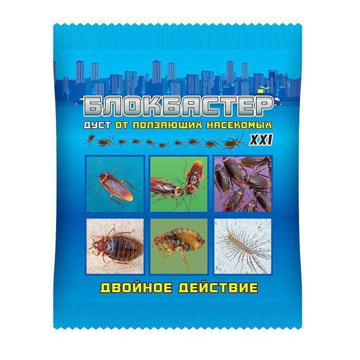 Дуст от тараканов клопов муравьев блох 100 г "Блокбастер XXI дуст"