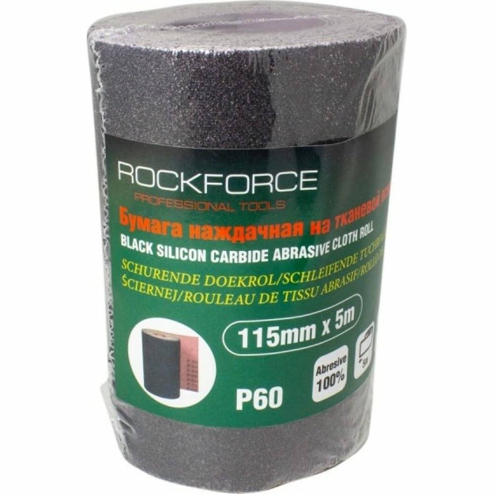 Шлифлента RockForce - фото №1