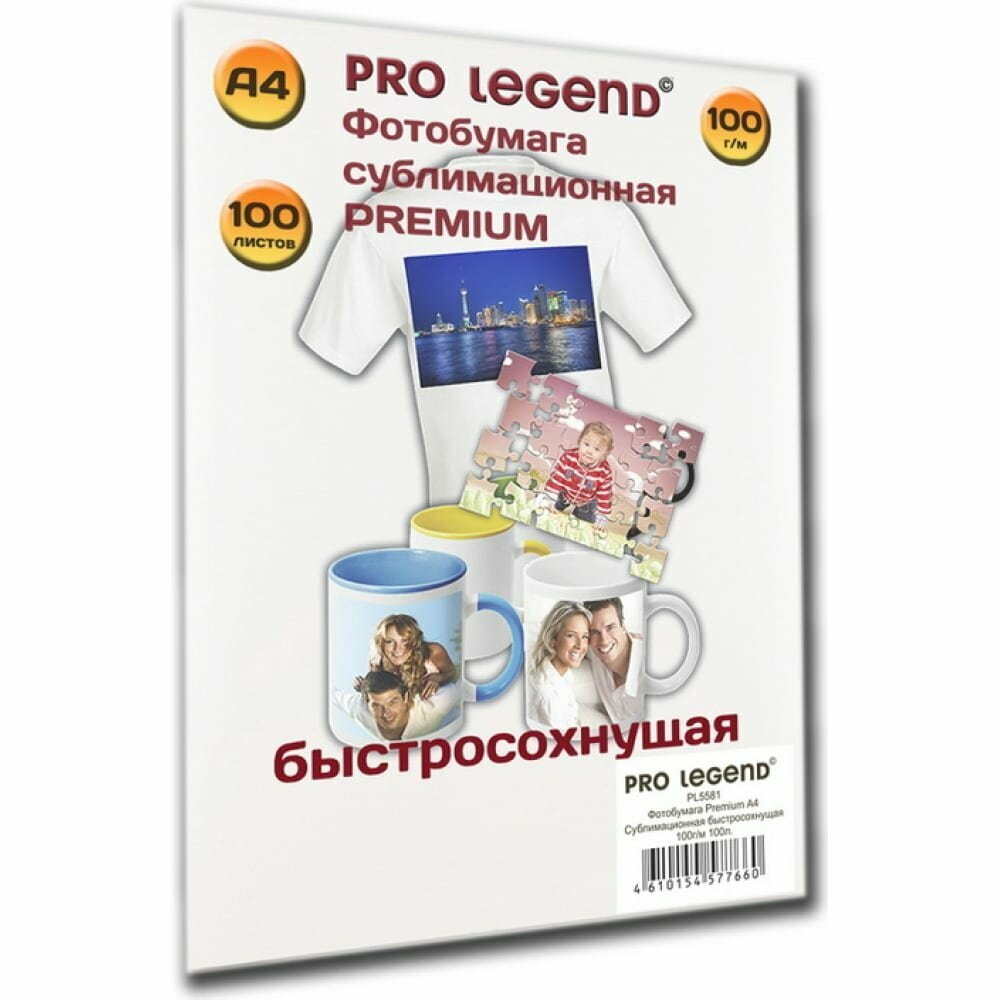 фото Сублимационная Pro Legend PL5581