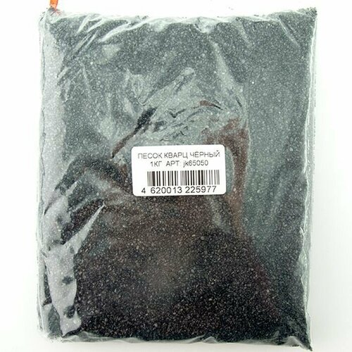 Грунт для аквариума, Jack&King, природный песок, кварц, черный, 1 кг, 1 шт