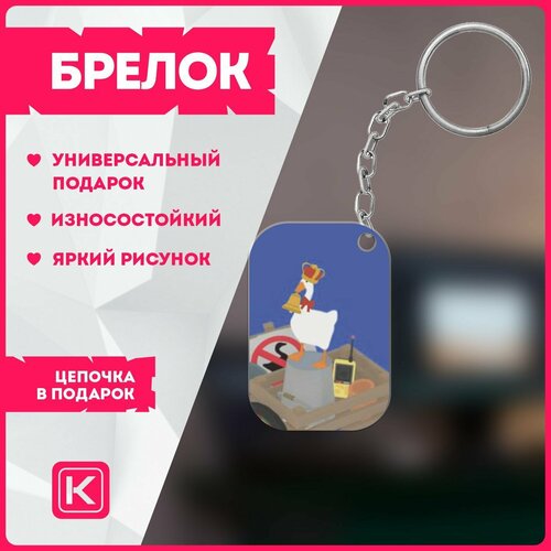 Брелок KRASNIKOVA, 2 шт., белый