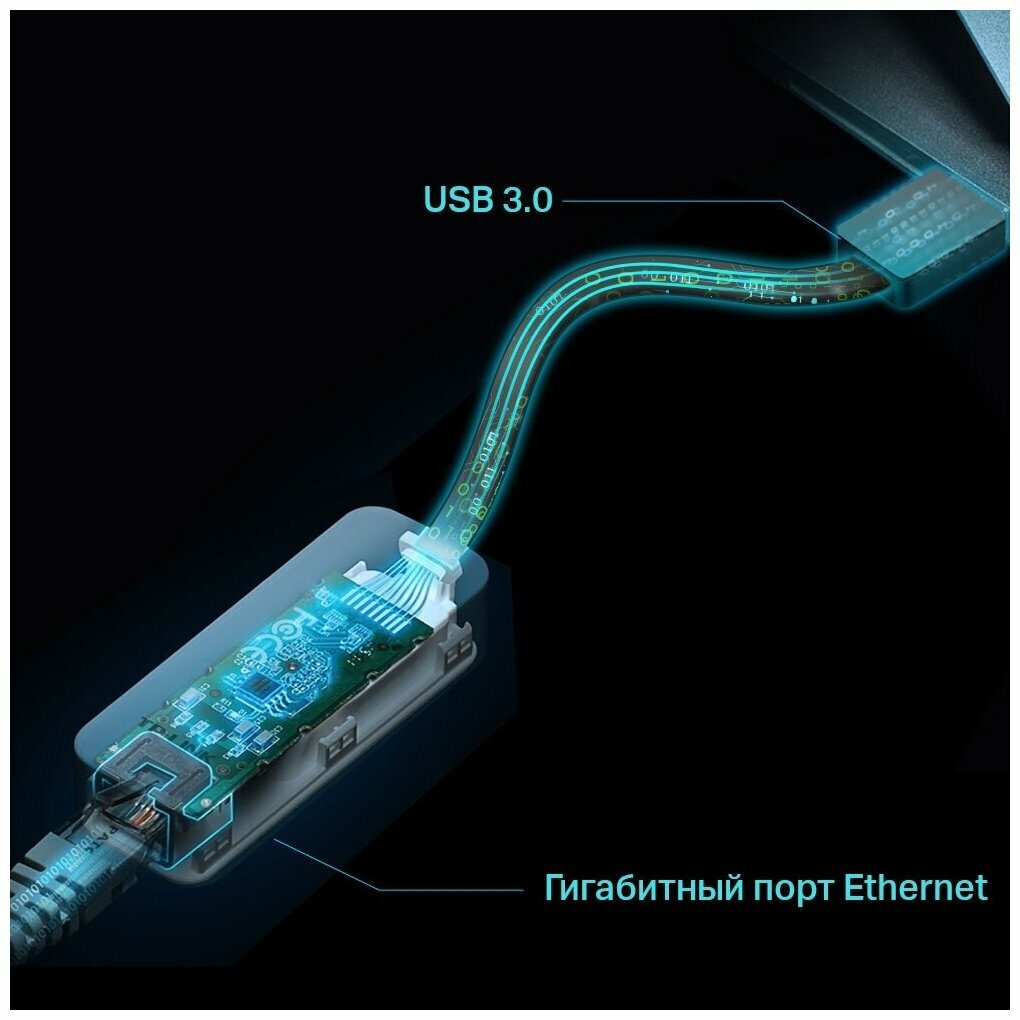 Сетевой адаптер TP-LINK - фото №11