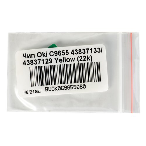 Чип булат 43837133 43837129 для Oki C9655 Жёлтый 22000 стр универсальный 309₽