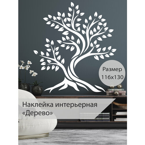 фото Наклейка 'дерево бансай' (лиственное древо по типу бансай) just4you
