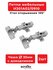 Петли Boyard Clip-on H301A02, стальные, для мебели, с доводчиком,...